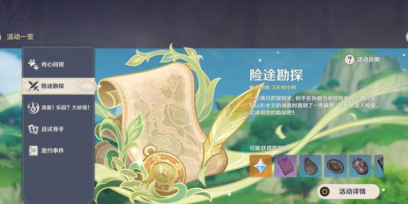 原神险钟攻略（探寻险钟世界的秘密，成为顶尖战士的关键技巧）