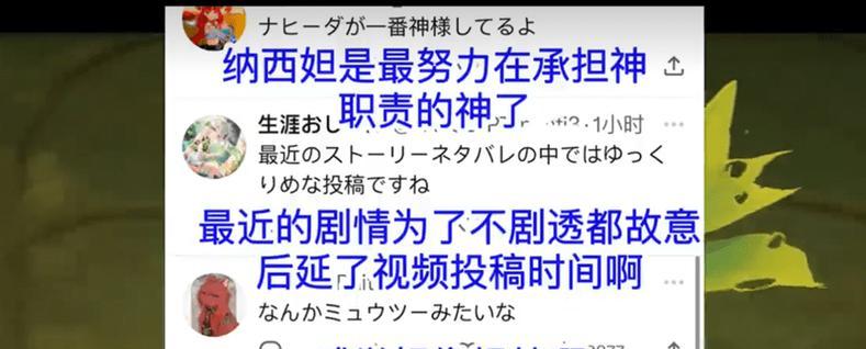 原神须弥剧情轮回攻略（探索须弥山的秘密，解开轮回之谜）