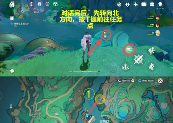 新手指南｜如何完成原神中的香任务（新手指南｜如何完成原神中的香任务）