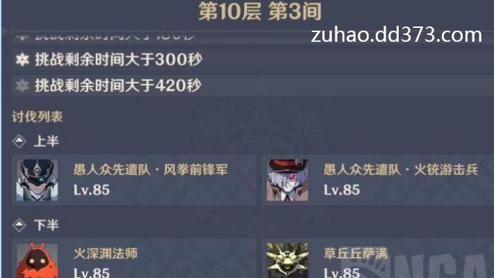 从0氪到成长（掌握关键技巧，打造强大战队）
