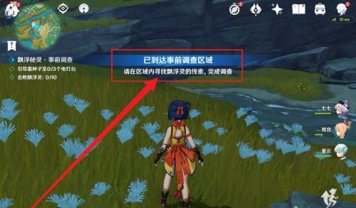 《原神海岛探险任务攻略》（揭秘原神中的海岛探险任务及奖励，助你轻松完成任务）