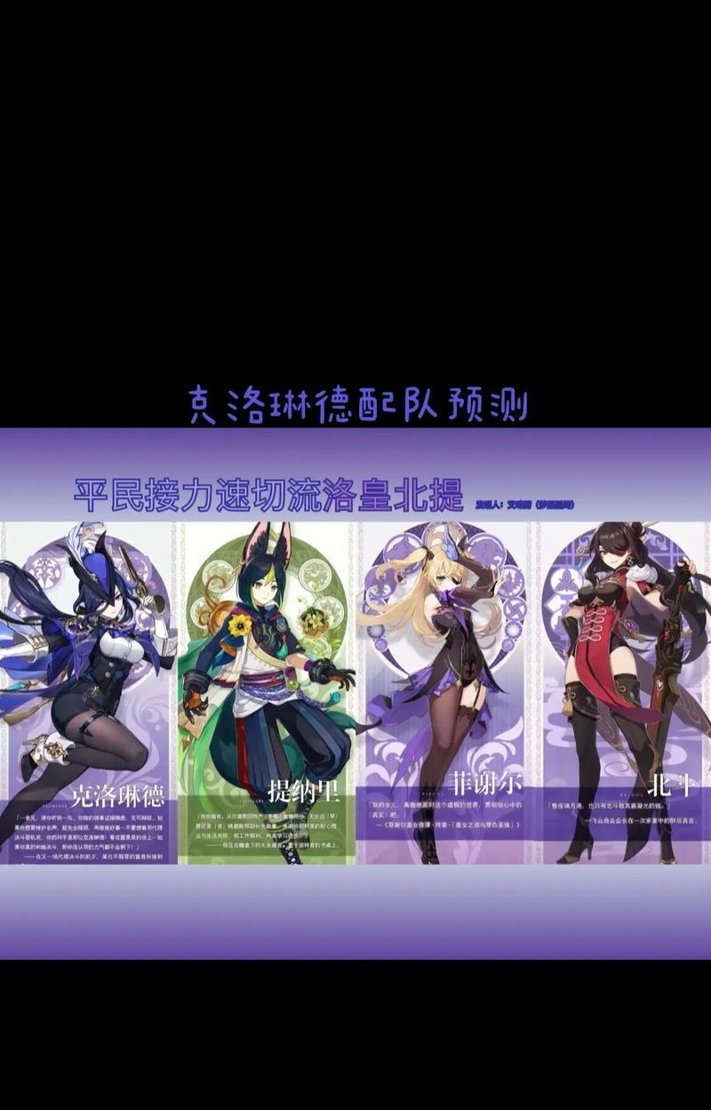 原神神谕攻略（打造强力队伍，探索未知领域，尽享游戏乐趣！）