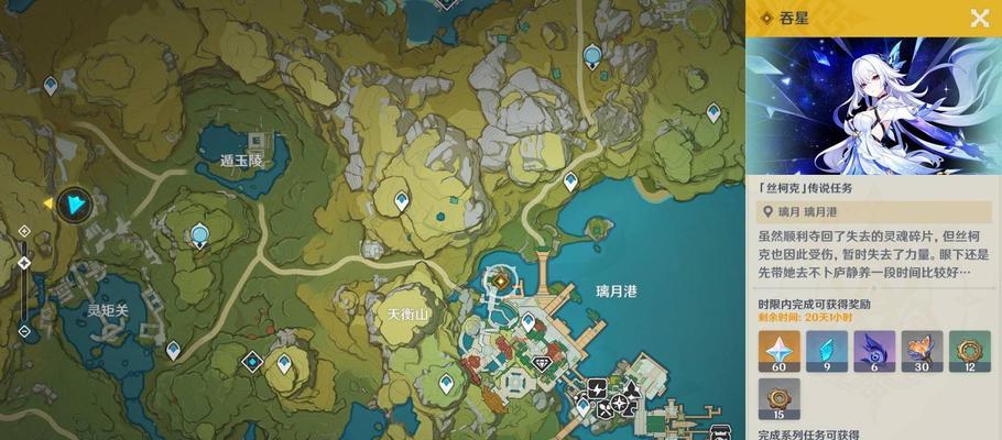 原神任务地点攻略（探索神秘大陆，挑战危险任务，勇往直前！）