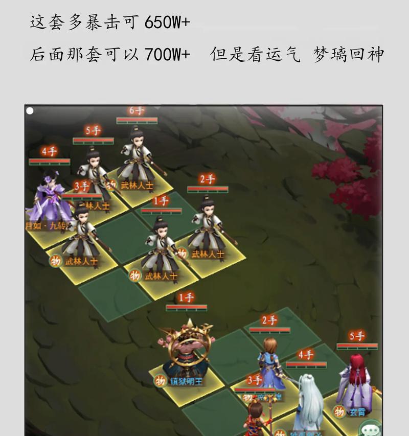原神幻境试炼位置攻略（探索幻境，解锁宝藏，攻略一览无余）