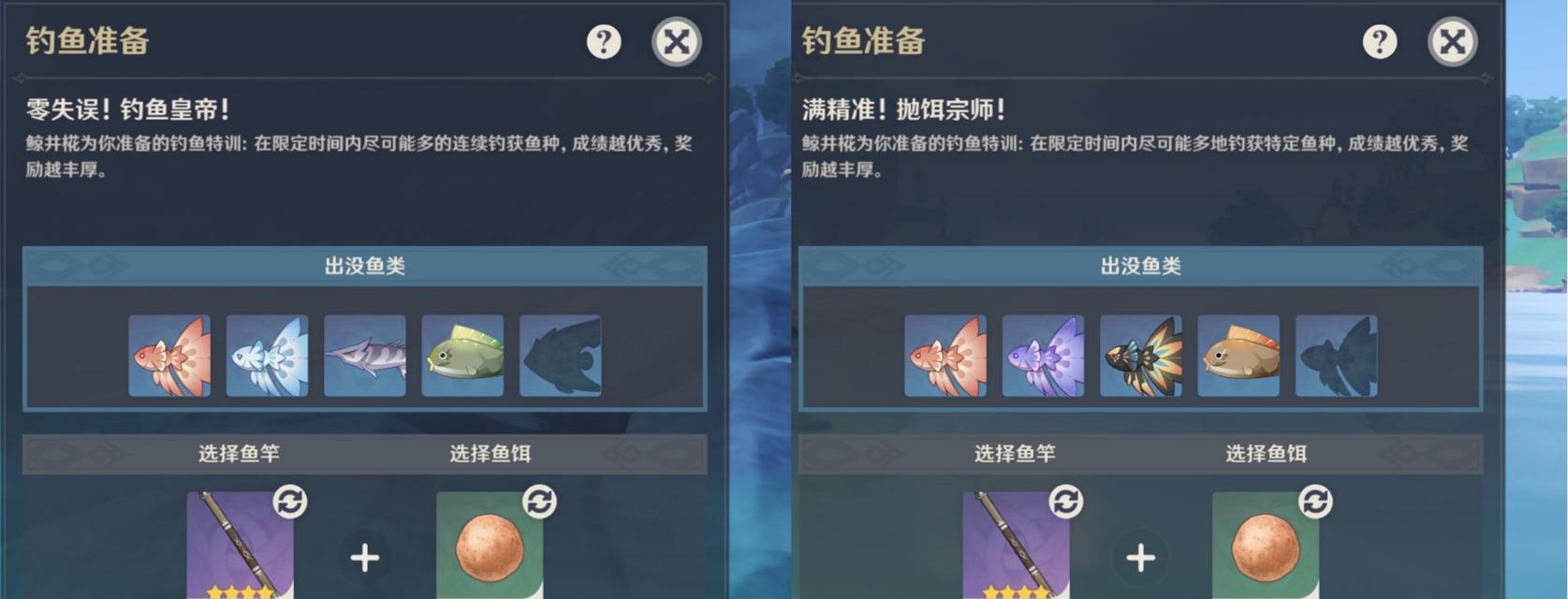 原神精5渔获快速获取攻略（快速提升原神角色的渔获等级，让你在游戏中无往不利）