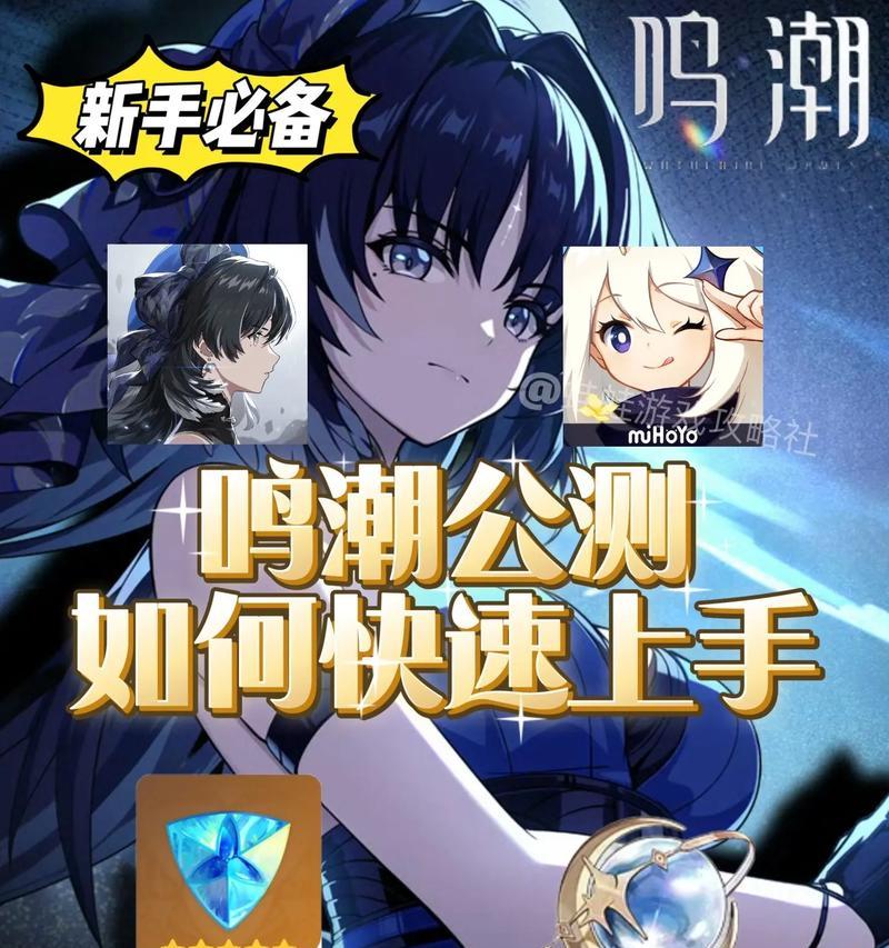 原神新手秒懂攻略（尽在此文！原神攻略、技巧、装备等全面解析，让你轻松游刃有余！）