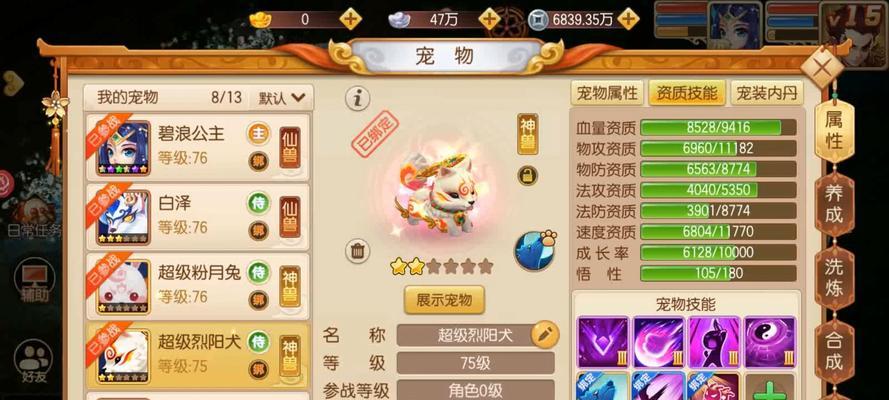 梦幻西域游戏攻略指南（成为最强玩家，探索西域王国的秘密）