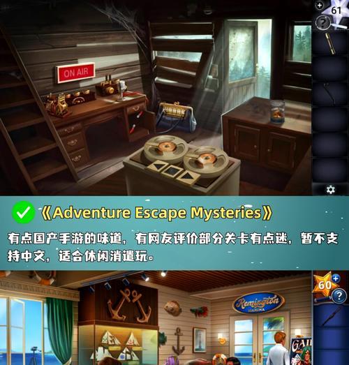 密室恶灵攻略游戏（逃脱密室，解开鬼魅谜团！）