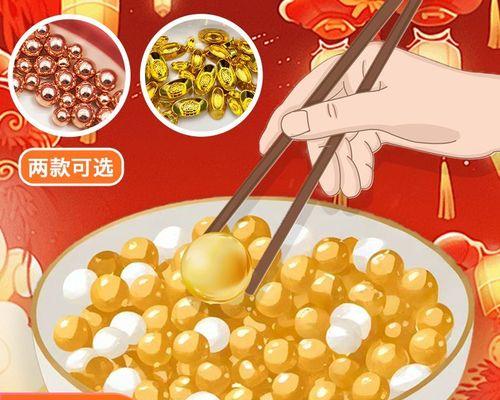 海底捞游戏大全攻略（探索无尽的美食与乐趣，成为火锅大师！）