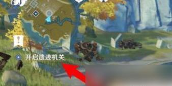 原神前往遗迹任务攻略（发掘神秘遗迹，解锁未知力量的冒险任务攻略）