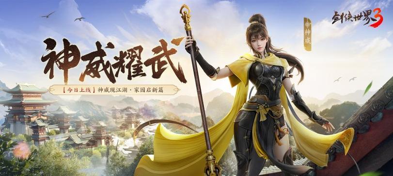 《剑侠世界3页游戏攻略大揭秘》（玩转剑侠世界3页游戏，成为真正的剑侠高手！）