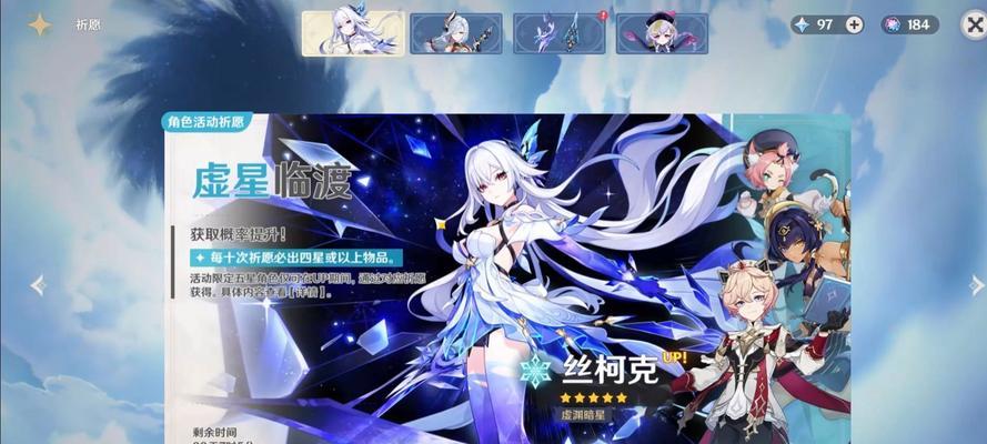 原神抽奖攻略大全（全面解析原神抽奖系统，帮你成为抽取大师！）