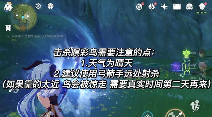 《须弥之章攻略——破解原神3.3最新主线任务》（解密须弥之章的关键线索，抢先探索新地图！）