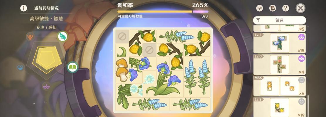 《原神药剂研磨攻略》（提升药剂制作效率，助你成为药剂大师！）