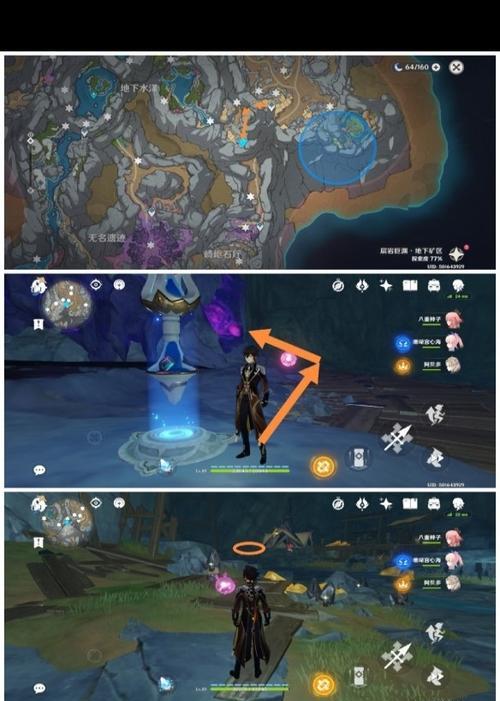 探索原神2.6（征战龙脊雪山，收集全新角色，主角关键）