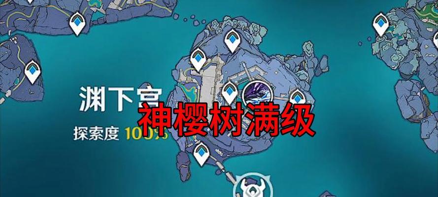 原神稻妻新手攻略（解析原神稻妻系统，让你快速成为专家！）