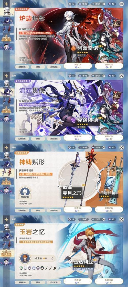 《玩转原神，畅享不氪开局攻略》（一步步攻克原神，掌握无氪开局的秘诀）