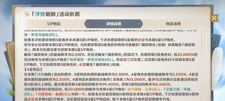 《昏晓逆乱之地攻略》（探索昏晓逆乱之地，解开秘密之谜）