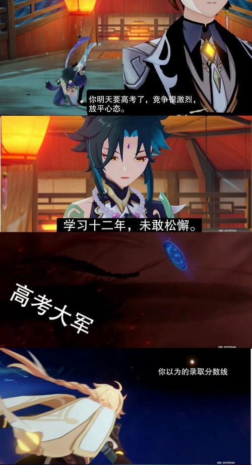 原神屑27攻略（掌握关键技巧，成为真正的冒险家）