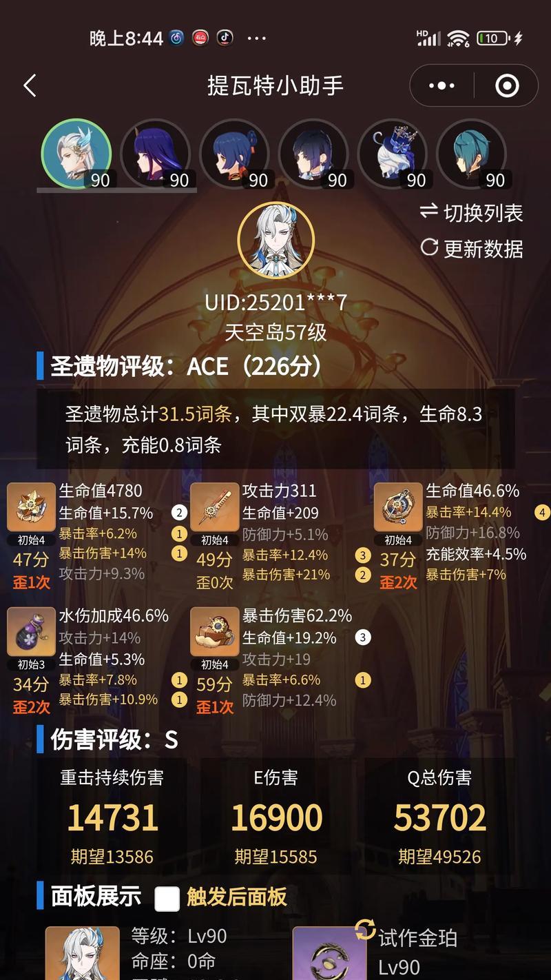《探索原神世界，征服深渊挑战》（深度攻略带你解锁全新挑战）