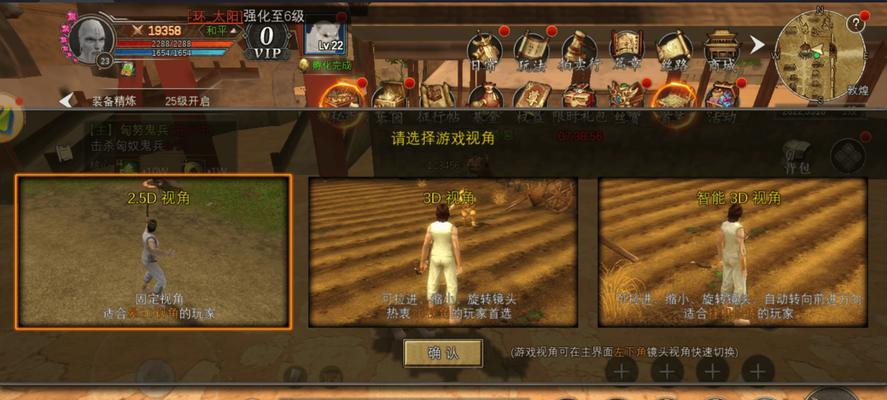 丝绸之路系列游戏攻略大揭秘（探索古老商道，解锁丰富奖励，尽享畅快游戏体验）
